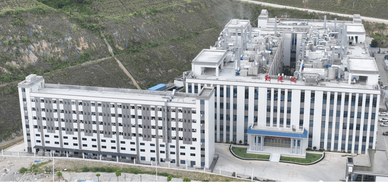 勤进达实业有限公司